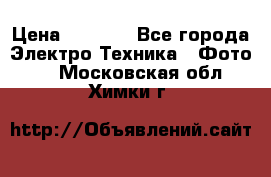 Sony A 100 › Цена ­ 4 500 - Все города Электро-Техника » Фото   . Московская обл.,Химки г.